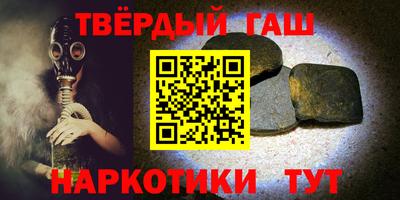 винт Донецк