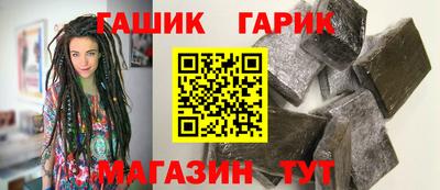 винт Донецк