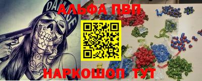 винт Донецк