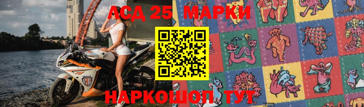 Лсд 25 экстази ecstasy Мичуринск