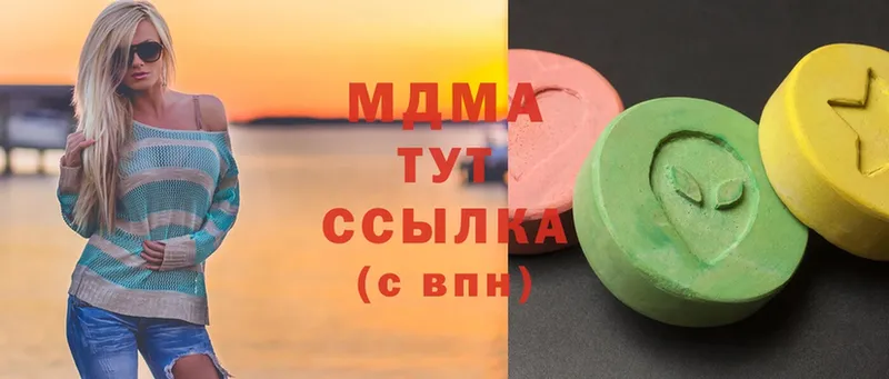 купить   Мичуринск  MDMA VHQ 