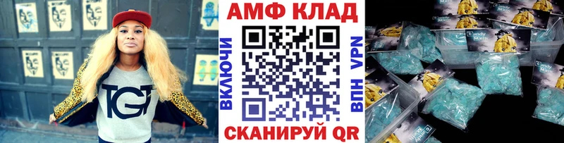 Метамфетамин Methamphetamine  магазин продажи наркотиков  нарко площадка клад  Мичуринск 