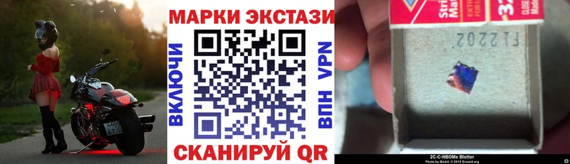 hydra как зайти  купить наркотики сайты  Мичуринск  Наркотические марки 1,5мг 