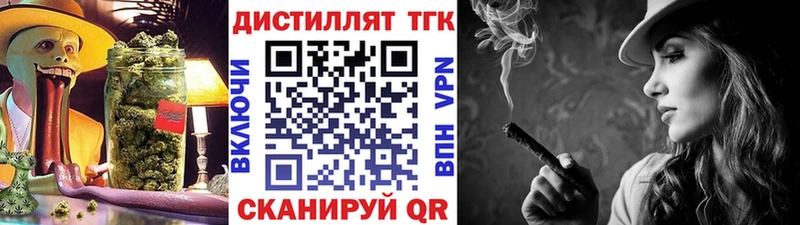 hydra как зайти  Мичуринск  Дистиллят ТГК вейп 